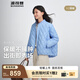 波司登（BOSIDENG）25新款輕薄羽絨服女款90絨立領(lǐng)菱格寬松休閑保暖外套B250135306 風(fēng)鈴淡藍(lán)|5A05 M 165/88A 體重約125-140斤