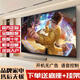 小米涂樂(lè )4k液晶網(wǎng)絡(luò )超高清家用智能wifi語(yǔ)音投屏客廳護眼超薄顯示器 46  智能網(wǎng)絡(luò )版【74*44cm】