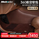 牧寶360航空軟包腳墊全包圍腳墊專(zhuān)車(chē)定制 適用于特斯拉model3 特斯拉y 邁巴赫