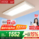 好太太電動晾衣架隱形晾衣機(jī)陽臺全自動智能照明隱藏式升降晾衣服架 D-3188T: 極薄全屏LED+4晾桿