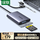 綠聯(lián)USB/Type-C3.2高速CFeA讀卡器 適用CFexpress A內(nèi)存卡 支持索尼相機Alpha/FX系列/手機/平板/電腦
