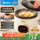 美的（Midea）電燉鍋電砂鍋 燉湯盅隔水燉電燉盅煲湯紫砂鍋電煮鍋蒸鍋3L 蒸燉煮一體電鍋多功能國家補貼DG30E203