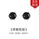 timebetter黑色耳釘通用簡(jiǎn)約六爪女士耳環(huán)男士耳飾冷淡風(fēng)復古大氣 直徑約6mm 黑色銀耳釘銀色款/主石直徑約6mm 925銀材質(zhì)