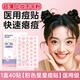 dyey醫(yī)研痘痘貼消炎吸膿隱形遮瑕抗痘星星可愛圖案可化妝超薄40貼