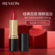露華濃（Revlon）麗采保濕滋潤唇膏黑管口紅4.2g楓葉豆沙色525#女士不掉色節(jié)日禮物