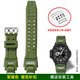 力熱（Nexuiz）適用casio卡西歐g-shock空霸樹(shù)脂GA1000/GW1100/4000/G1400/GWA1000防水運動(dòng)硅膠手表帶男 軍綠色 鋼色扣 0mm
