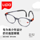 李白LIPO兒童眼鏡框超輕腿弧舒耳可換鼻托舒適減壓鏡架皛023