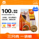 最寵（Paddy Time）貓糧1.5kg鮮肉低溫烘焙糧 全價無谷全期貓干糧成幼貓咪主食0淀粉