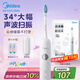 美的（Midea）電動牙刷成人家用 掃振升級便攜 180天超長續(xù)航 高效清潔牙齒  YM3白色 七夕情人節(jié)禮物送男友女友