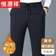 恒源祥高檔男裝爸爸褲子春秋冬季中老年人男褲松緊腰中年男士運動(dòng)休閑褲 (加 絨羊羔絨)藏青 XL (推薦尺碼120-140斤)