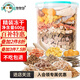 憨憨寵貓零食凍干桶貓咪零食成貓凍干雞胸肉魚(yú)鴨肉貓糧寵物貓狗凍干零食 12種凍干 精裝組合桶600g