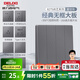 德力西（DELIXI）開關(guān)插座面板CD827S星空灰斜五孔插座86型家用空調(diào)插座暗裝開關(guān) 四開雙控開關(guān)