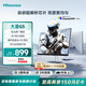 海信大圣G5 27英寸 2K180Hz 1msGTG 原廠模組 硬件低藍(lán)光 FastIPS冰川白色顯示屏 電競(jìng)顯示器