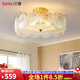 三洛輕奢主臥室吸頂燈全銅燈具現(xiàn)代簡(jiǎn)約創(chuàng)意貝殼法式奶油風(fēng)房間燈9752 50cm全銅+清光玻璃+LED三色燈泡