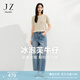 玖姿·安娜蔻【冰泡芙】解構丹寧設計感彎刀牛仔褲女2025夏季新款 淺藍 S