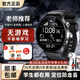 GINLAI智能電話手表青少年初高中生專(zhuān)用學(xué)生手表無(wú)游戲兒童定位可插卡視頻通話全網(wǎng)通學(xué)生電話手表 【高級(jí)黑】防爆屏+全網(wǎng)通+實(shí)時(shí)微聊+精準(zhǔn)定位+