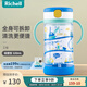 利其爾（Richell）透透水杯寶寶學(xué)飲杯兒童吸管杯嬰兒水壺奶瓶直飲杯牛奶杯喝水杯 工程水杯 320ml 吸管型 320ml