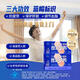 昂立組合裝贈(zèng)益生菌 多邦膠囊16包裝 養(yǎng)肝護(hù)肝片抗疲勞胖東來品質(zhì)旗艦 24粒*16包*2盒