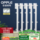 歐普（OPPLE）led燈條吸頂燈芯客廳改造燈板長(zhǎng)條免安裝燈條120瓦白光