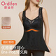 歐迪芬女士保暖背心罩杯一體加絨加厚內穿打底修身性感深V內衣秋冬季2XL