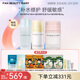 FAN BEAUTY DIARY貽貝修護(hù)系列護(hù)膚套裝 補(bǔ)水保濕清潔凈澈舒緩敏感生日禮物 貽貝修護(hù)水乳霜護(hù)膚套裝