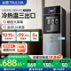 沁園（TRULIVA）飲水機下置式家用立式溫熱型快速加熱下置水桶飲水器 冷熱型YDZY-3021D泡奶沖奶飲水機七夕禮物