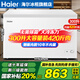 海爾（Haier）冰柜家用無需除霜300升大容量一級能效超低溫冰柜海鮮速凍全冷凍冷藏保鮮PCM防腐鋼板內(nèi)膽商用冰柜 300升新一級能效+鋼板內(nèi)膽+無需除霜 300L