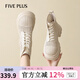 FIVE PLUS黑色馬丁涼靴女2025夏季新款休閑厚底小個(gè)子增高透氣鏤空編織短靴 米色 37