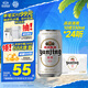 燕京啤酒 10度白聽330ml*24聽 冰爽暢飲 新老包裝交替發(fā)
