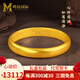鳴鉆國(guó)際古法蓮花心經(jīng)黃金手鐲女泥鰍背足金輪胎金鐲子手飾送女友七夕禮物 【蓮花心經(jīng)黃金手鐲】59-60圈口【約14.9g】