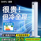 適璞【強力降溫丨全屋速冷】空調(diào)扇制冷電風扇臥室超靜音一級能效落地塔扇家用空氣循環(huán)扇無葉 【旗艦款70cm】50㎡極速降溫丨一級能效 降溫0差評丨空調(diào)級冷風丨不滿意包退