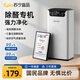 蘇寧宜品 空氣凈化器除甲醛新房急入住去煙味專業(yè)家用臥室寵物吸貓毛除苯除異味除塵凈化空氣配濾芯 【豪華款】雙倍除醛+數(shù)顯+負(fù)離子+智能ECO