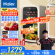 海爾（Haier）92升客廳辦公室冷藏柜暖藏冰吧家用 茶葉飲料水果蔬菜保鮮柜展示柜小冰箱小型LC-92LH9EY1國家補(bǔ)貼