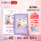 ILISYA【進(jìn)口原料】夜間睡眠眼貼C循環(huán)改善魚尾紋眼部細(xì)紋面膜貼 10對(duì)