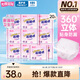 七度空間動物君萌睡褲 超薄夜用安睡褲 M-L碼 20片【品牌直供 安心品質(zhì)】