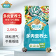德沃多肥料多肉專(zhuān)用營(yíng)養土2.6KG植物種菜土壤綠植顆粒營(yíng)養土花盆土(70%顆粒)
