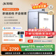科大訊飛智能辦公本Air 2/Pro【加贈保護套】8.2英寸電子書墨水屏閱讀器 手寫筆記本電紙書平板會議本 【京倉速發(fā)】智能辦公本Air 2-經(jīng)典黑 【訊飛星火*Deepseek雙擎驅(qū)動】