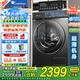 小天鵝（LittleSwan）滾筒洗衣機(jī)全自動(dòng)家用 水魔方10公斤大容量1.1洗凈比 一級(jí)能效變頻節(jié)能 家電國(guó)家補(bǔ)貼20% 以舊換新 【升級(jí)洗烘一體機(jī)868PLUS】智能投放+干濕除毛
