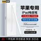 HUIDUODUO蘋果ipad電容筆一二代適用apple pencil觸控平板手寫防誤觸air5/6/7/4Pro/11/10/9mini2025/24平替 【全新旗艦版】開機即用模式丨四段傾斜壓感丨