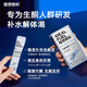 理想燃料生酮電解質(zhì)粉末沖劑快速補(bǔ)充水份鉀鎂運(yùn)動(dòng)健身功能飲料 補(bǔ)充電解質(zhì)15條*1盒