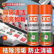 X'CARE 施凱麻將清洗劑全自動(dòng)麻將專用棋牌室洗麻將牌臺布桌面清潔噴劑家用 280ml麻將清潔劑2瓶+送海綿毛巾