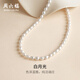 周六福S925銀珍珠項鏈女生日禮物X0512047 米珠5-6mm 40+3cm