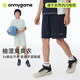 onmygame【抽濕爽爽褲】兒童運(yùn)動(dòng)短褲夏季男童女童戶外 深海藍(lán) 140