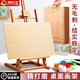 小潔匠選德國(guó)品質(zhì)桌面畫(huà)架臺(tái)式畫(huà)板架美術(shù)生專(zhuān)用小素描板兒童畫(huà)畫(huà)工具套裝油畫(huà)架櫸木架子4k繪畫(huà)可折疊支架 松木畫(huà)架【精打磨免安裝】帶防滑墊