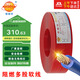 金環(huán)宇ZC-BVR 6平方家用裝修阻燃單芯多股軟銅芯電線國標(biāo)入戶主線50米