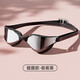 普拉施（PULASSI）泳鏡高清防霧防水鍍膜防強光柔軟貼合不壓眼球男女士通用京東自營(yíng)