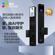 螢石啟明Y5000FVX智能鎖3D人臉識別雙攝無(wú)需指紋支持掌靜脈可視大屏家用全自動(dòng)貓眼視頻門(mén)鎖靜謐黑 咨詢(xún)客服有驚喜