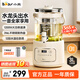 小熊（Bear）水龍頭養(yǎng)生壺 養(yǎng)生桶花茶桶 燒水壺煮茶器煮茶壺 玻璃花茶壺電熱水壺家用3L大容量恒溫壺ZDH-F30F1 【養(yǎng)生桶】水龍頭出水設(shè)計 3L