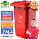地球衛(wèi)士240L加厚戶外大垃圾桶帶輪蓋 戶外環(huán)衛(wèi)酒店廚房垃圾分類大容量塑料室外物業(yè)垃圾桶紅色【可定制】