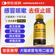 寵萊克感維清口服液60ml/瓶/盒 寵物狗狗貓咪感冒貓鼻支咳嗽打噴嚏流鼻子祛痰止咳